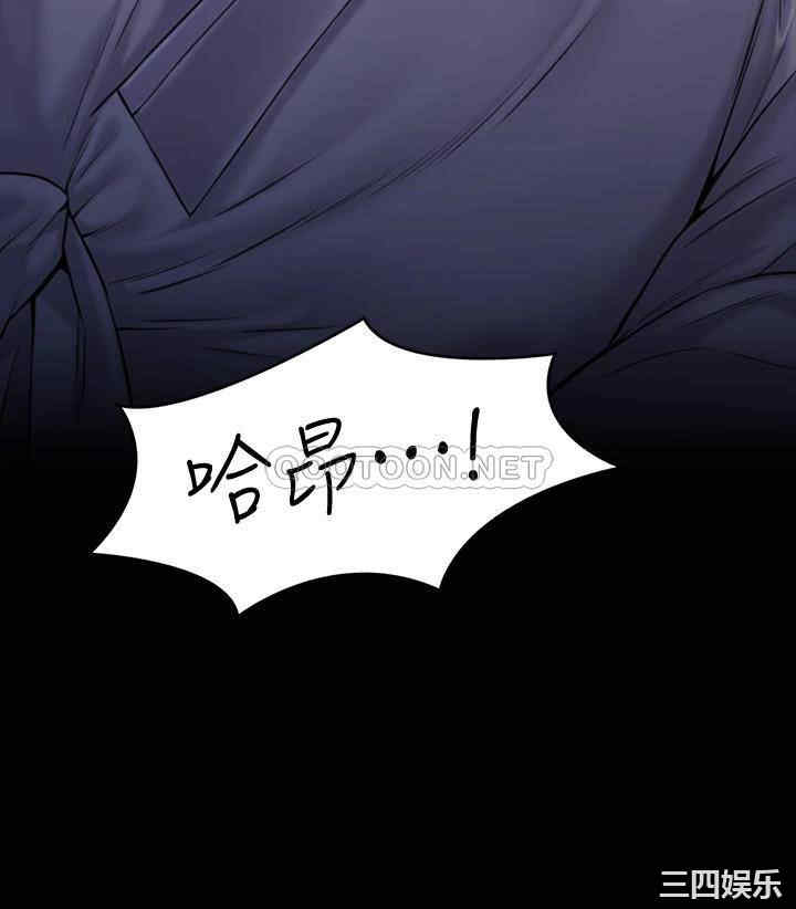 韩国漫画傀儡韩漫_傀儡-第186话在线免费阅读-韩国漫画-第3张图片