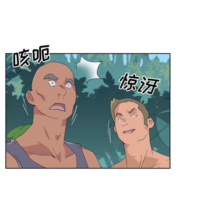 韩国漫画15少女漂流记韩漫_15少女漂流记-第32话在线免费阅读-韩国漫画-第30张图片
