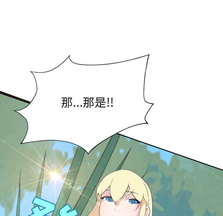 韩国漫画15少女漂流记韩漫_15少女漂流记-第32话在线免费阅读-韩国漫画-第31张图片