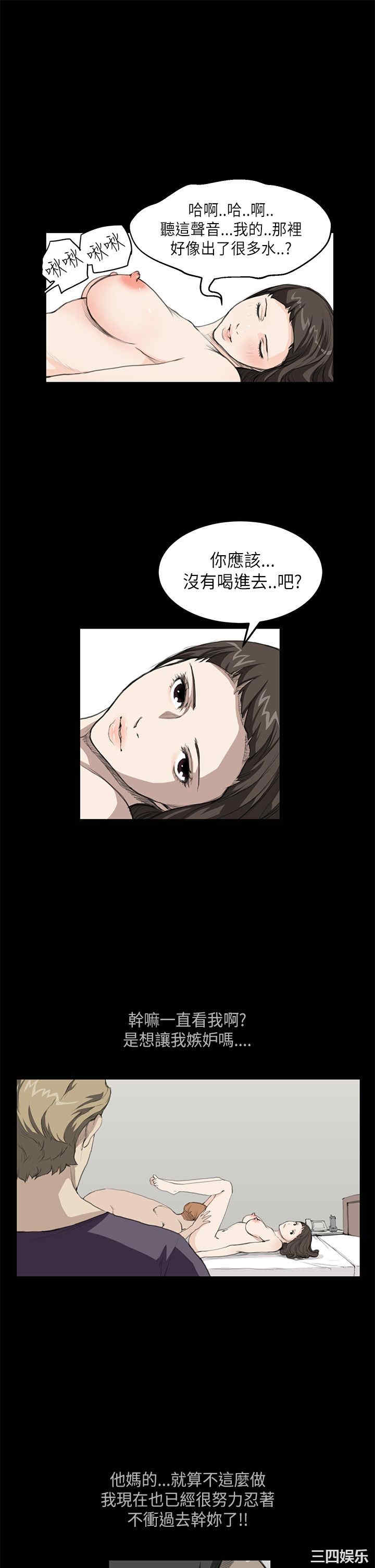 韩国漫画诗恩韩漫_诗恩-第16话在线免费阅读-韩国漫画-第16张图片
