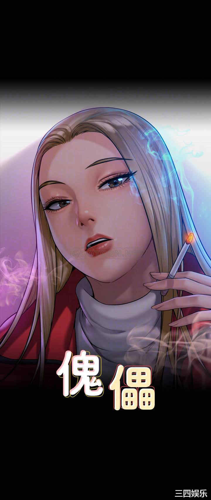 韩国漫画傀儡韩漫_傀儡-第186话在线免费阅读-韩国漫画-第4张图片