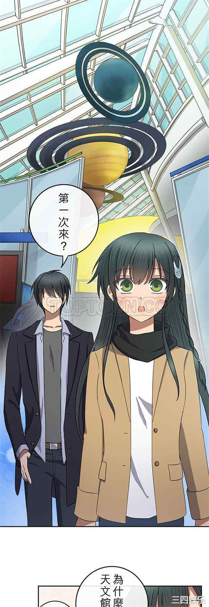 韩国漫画魔咒之吻韩漫_魔咒之吻-第78话在线免费阅读-韩国漫画-第5张图片