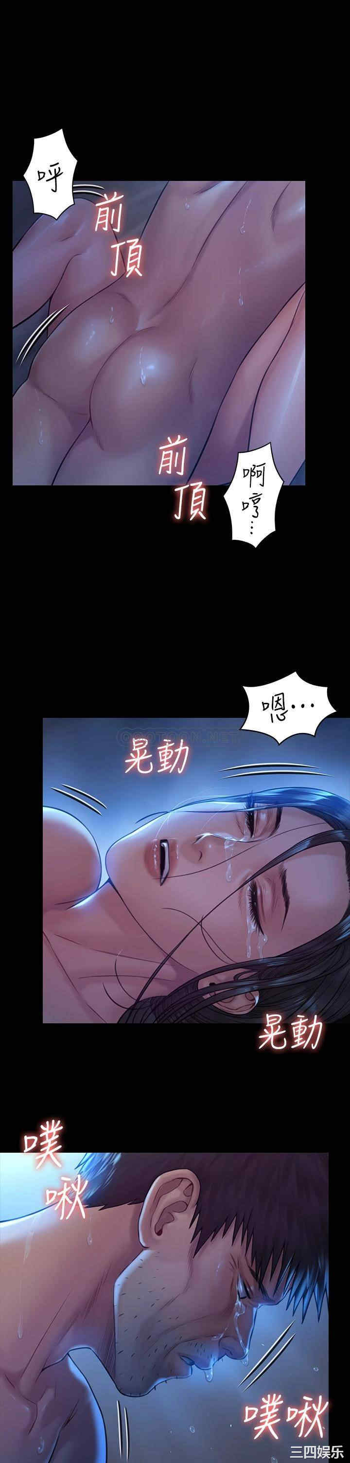 韩国漫画傀儡韩漫_傀儡-第186话在线免费阅读-韩国漫画-第5张图片