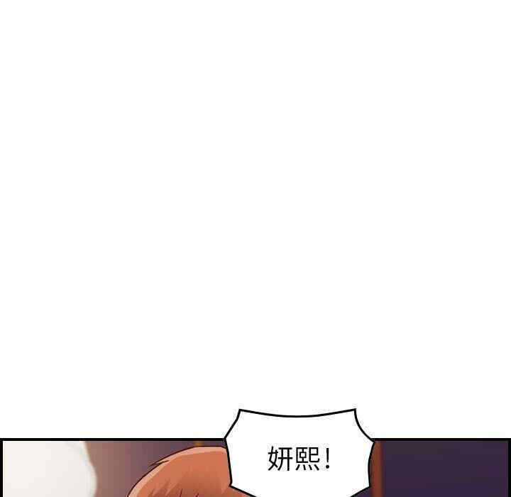 韩国漫画燃烧韩漫_燃烧-第13话在线免费阅读-韩国漫画-第33张图片
