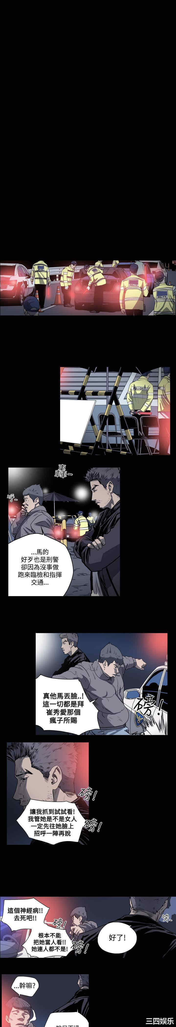 韩国漫画天真坏女孩韩漫_天真坏女孩-第46话在线免费阅读-韩国漫画-第15张图片