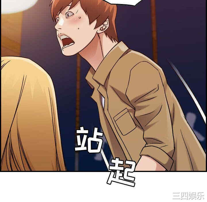 韩国漫画燃烧韩漫_燃烧-第13话在线免费阅读-韩国漫画-第34张图片