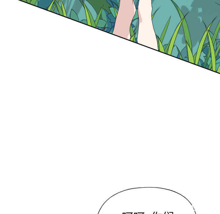 韩国漫画15少女漂流记韩漫_15少女漂流记-第32话在线免费阅读-韩国漫画-第34张图片
