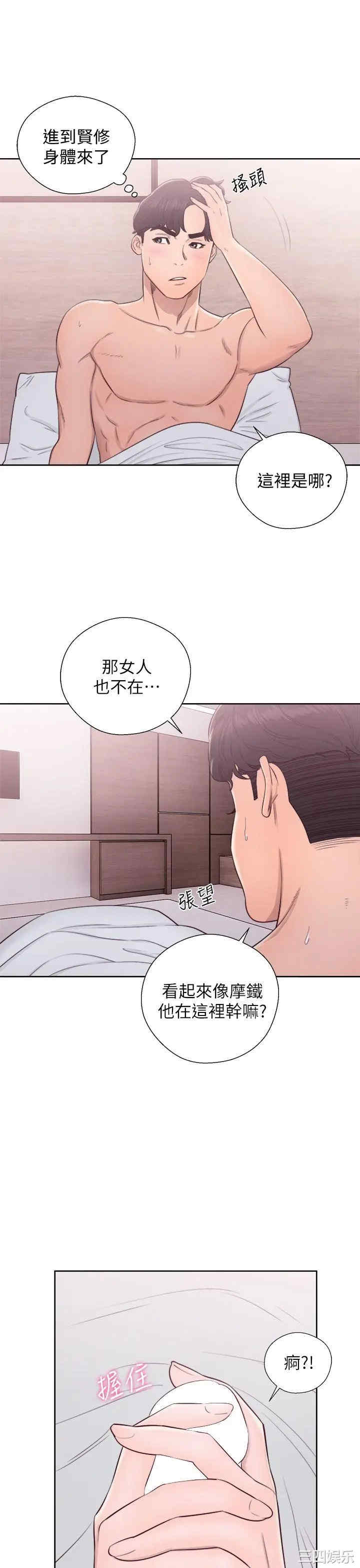 韩国漫画青春:逆龄小鲜肉韩漫_青春:逆龄小鲜肉-第27话在线免费阅读-韩国漫画-第26张图片