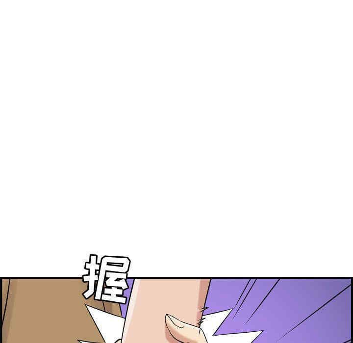 韩国漫画燃烧韩漫_燃烧-第13话在线免费阅读-韩国漫画-第35张图片