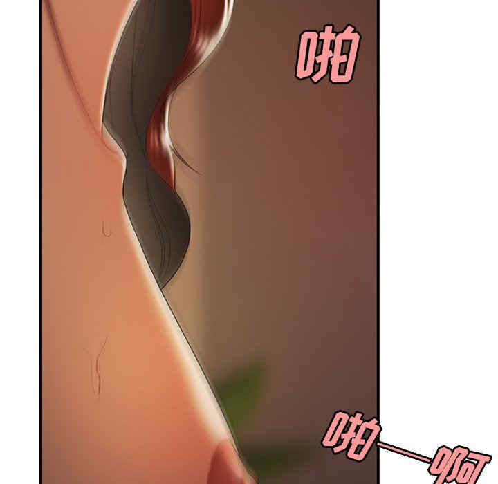 韩国漫画致命牢笼/绝命陷阱韩漫_致命牢笼/绝命陷阱-第45话在线免费阅读-韩国漫画-第61张图片