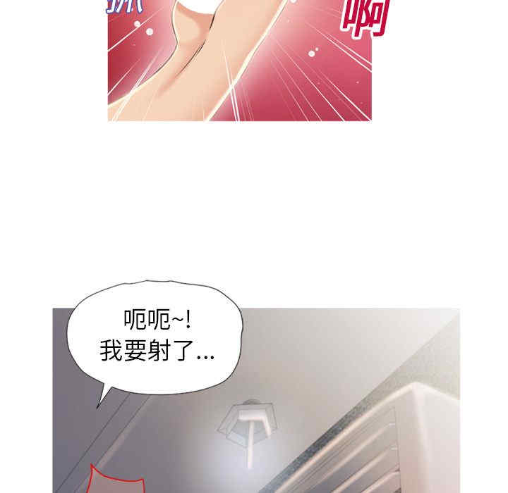 韩国漫画湿乐园韩漫_湿乐园-第19话在线免费阅读-韩国漫画-第54张图片