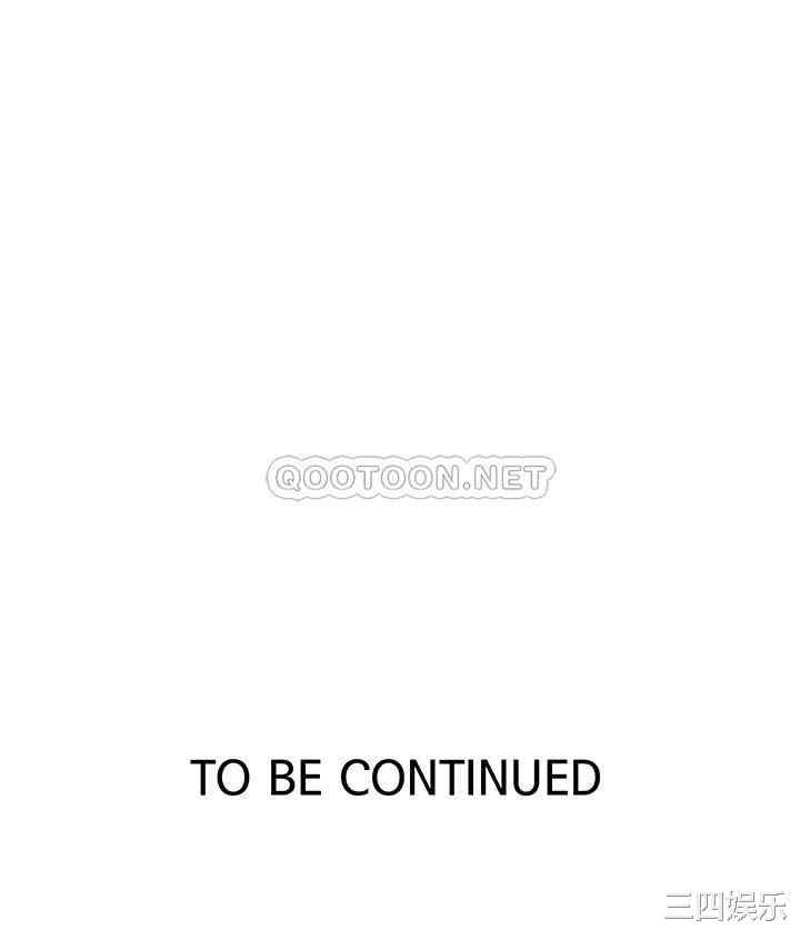 韩国漫画韩漫_秘密教学-第97话在线免费阅读-韩国漫画-第23张图片