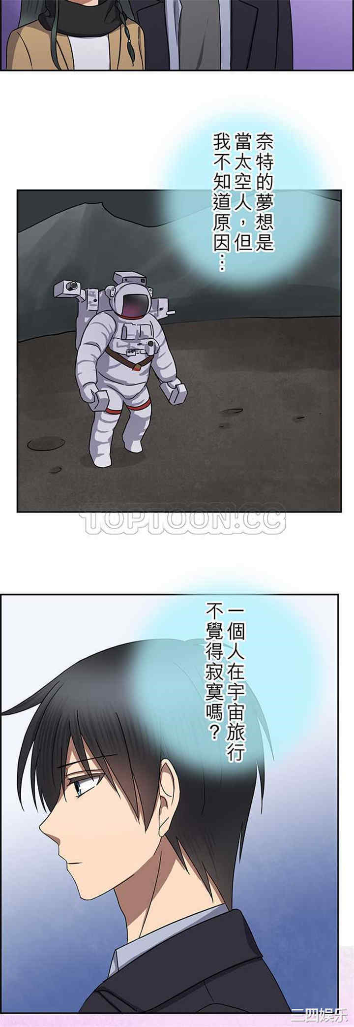 韩国漫画魔咒之吻韩漫_魔咒之吻-第78话在线免费阅读-韩国漫画-第8张图片