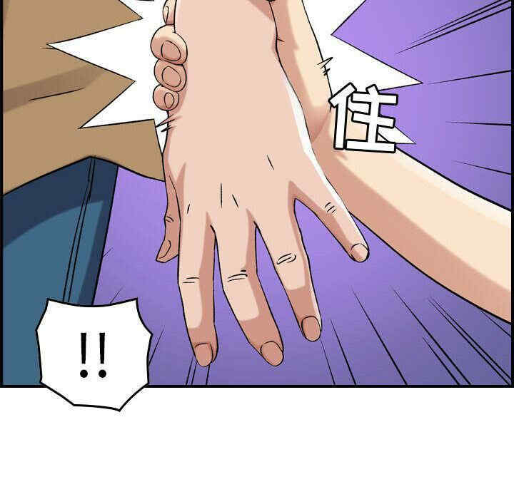 韩国漫画燃烧韩漫_燃烧-第13话在线免费阅读-韩国漫画-第36张图片