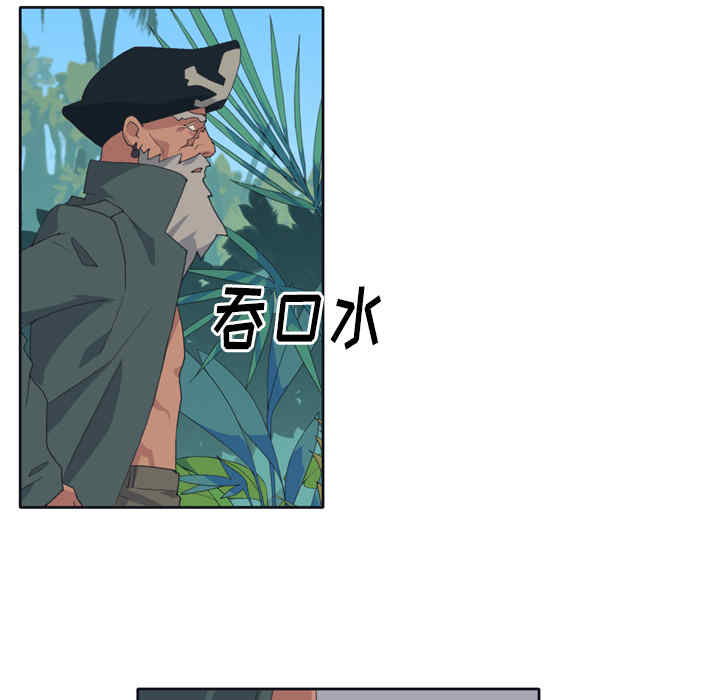 韩国漫画15少女漂流记韩漫_15少女漂流记-第32话在线免费阅读-韩国漫画-第36张图片