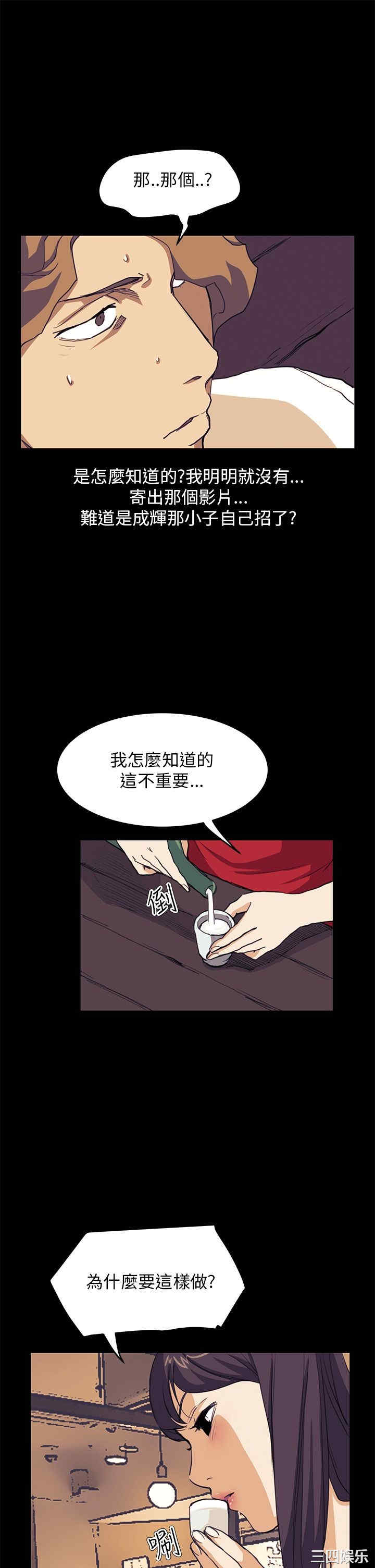 韩国漫画诗恩韩漫_诗恩-第34话在线免费阅读-韩国漫画-第7张图片