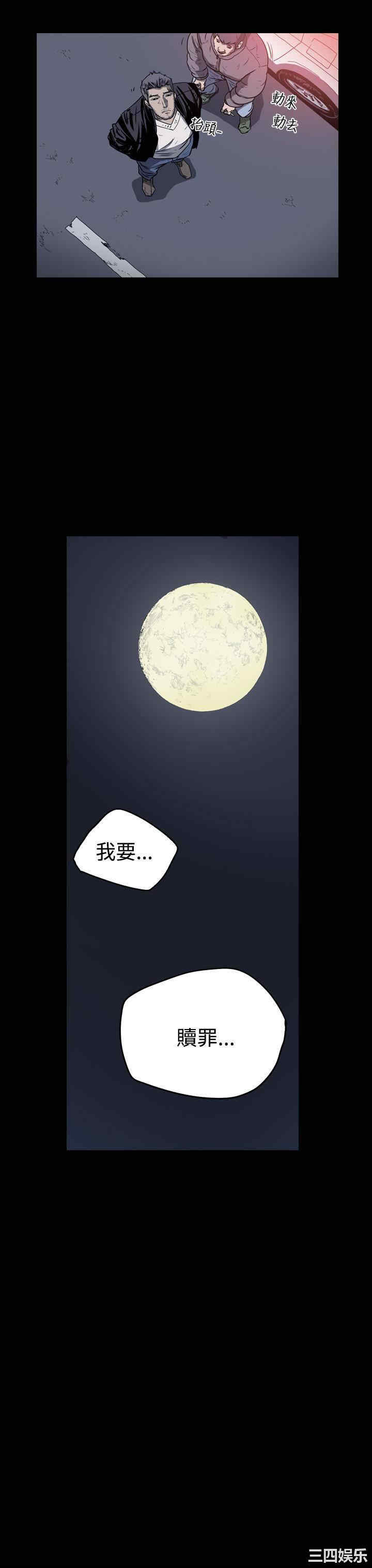 韩国漫画天真坏女孩韩漫_天真坏女孩-第46话在线免费阅读-韩国漫画-第18张图片