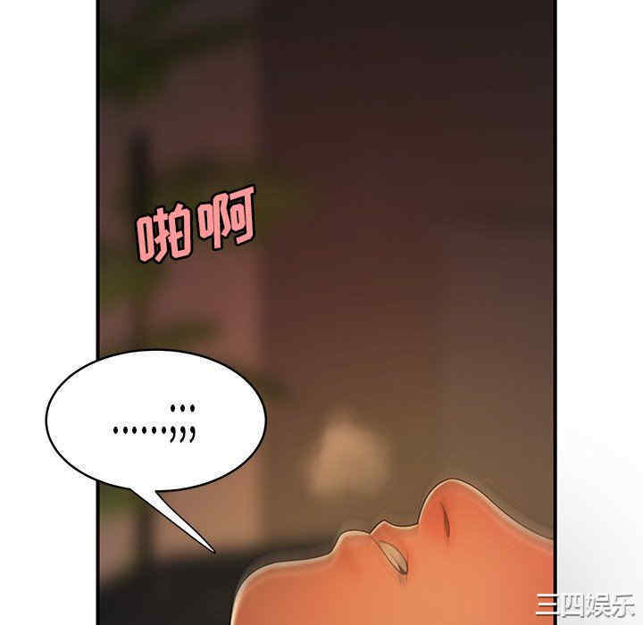 韩国漫画致命牢笼/绝命陷阱韩漫_致命牢笼/绝命陷阱-第45话在线免费阅读-韩国漫画-第64张图片
