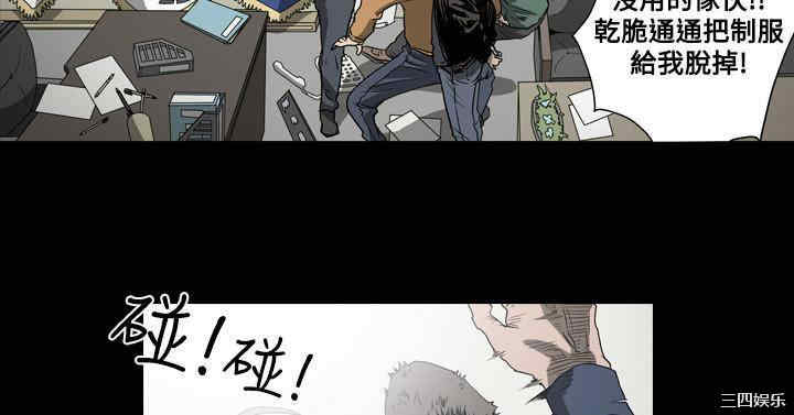 韩国漫画天真坏女孩韩漫_天真坏女孩-第43话在线免费阅读-韩国漫画-第5张图片