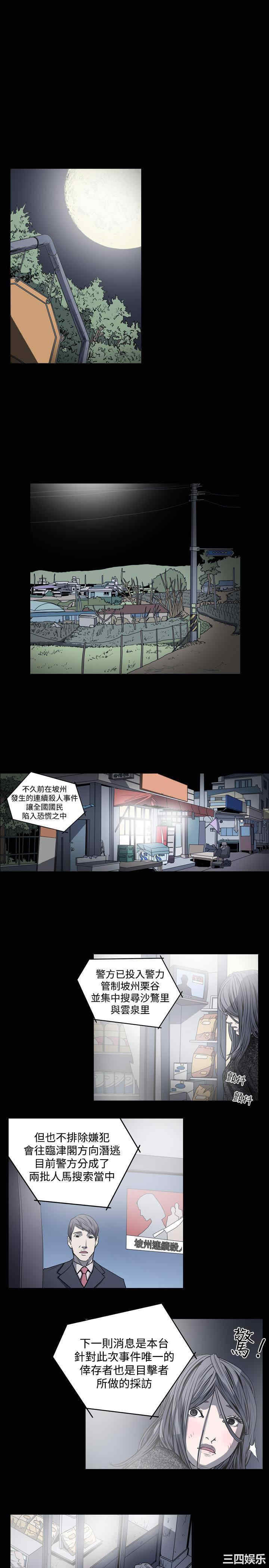 韩国漫画天真坏女孩韩漫_天真坏女孩-第46话在线免费阅读-韩国漫画-第19张图片