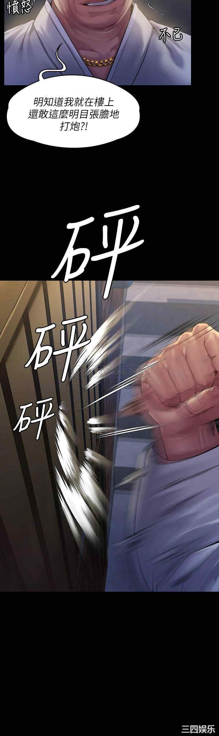 韩国漫画傀儡韩漫_傀儡-第186话在线免费阅读-韩国漫画-第9张图片