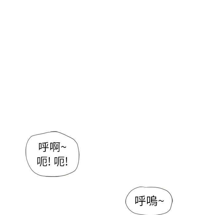 韩国漫画湿乐园韩漫_湿乐园-第43话在线免费阅读-韩国漫画-第79张图片