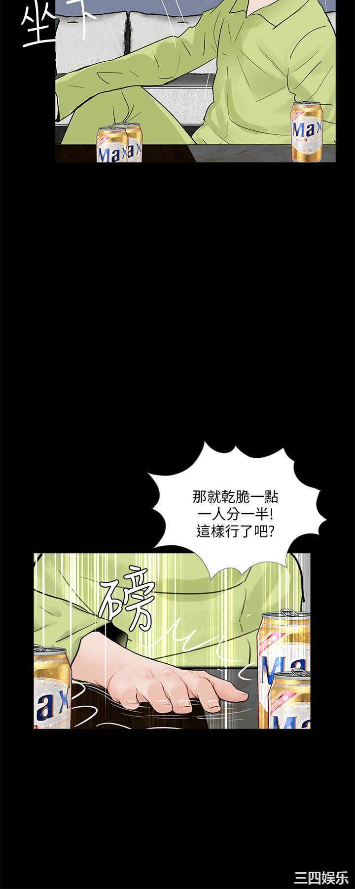 韩国漫画梦魇韩漫_梦魇-第53话在线免费阅读-韩国漫画-第20张图片