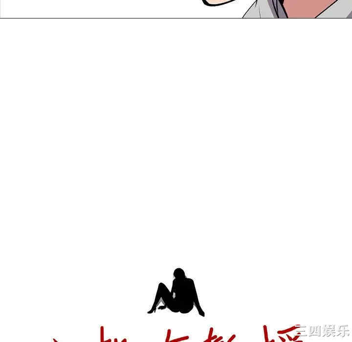 韩国漫画心机女教授韩漫_心机女教授-第45话在线免费阅读-韩国漫画-第10张图片