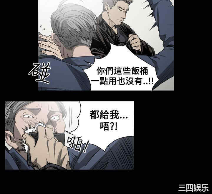 韩国漫画天真坏女孩韩漫_天真坏女孩-第43话在线免费阅读-韩国漫画-第6张图片