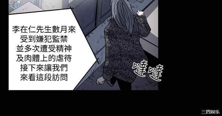 韩国漫画天真坏女孩韩漫_天真坏女孩-第46话在线免费阅读-韩国漫画-第20张图片