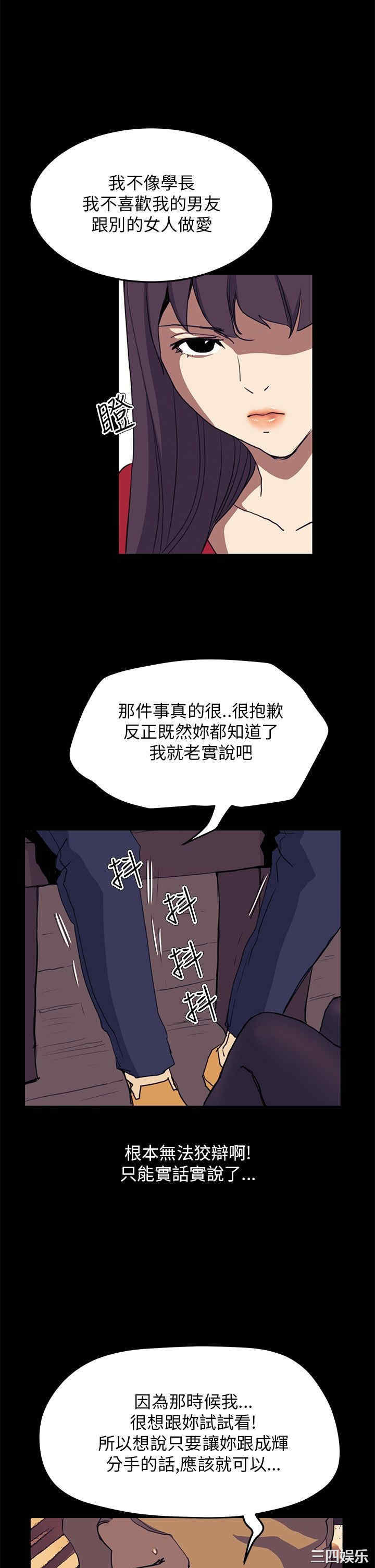 韩国漫画诗恩韩漫_诗恩-第34话在线免费阅读-韩国漫画-第10张图片