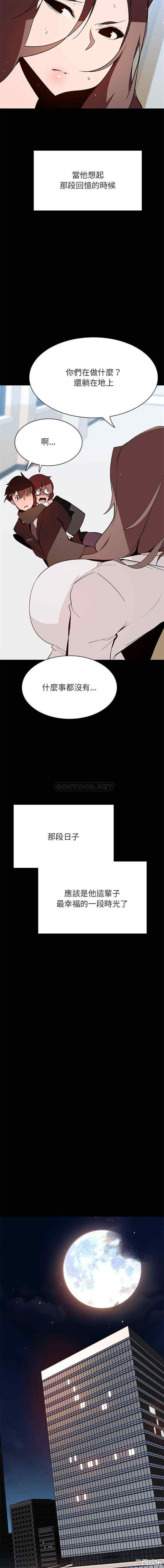 韩国漫画与上司的密约/秘密合约韩漫_与上司的密约/秘密合约-第56话在线免费阅读-韩国漫画-第19张图片