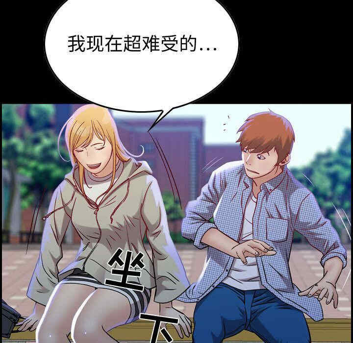 韩国漫画燃烧韩漫_燃烧-第6话在线免费阅读-韩国漫画-第6张图片