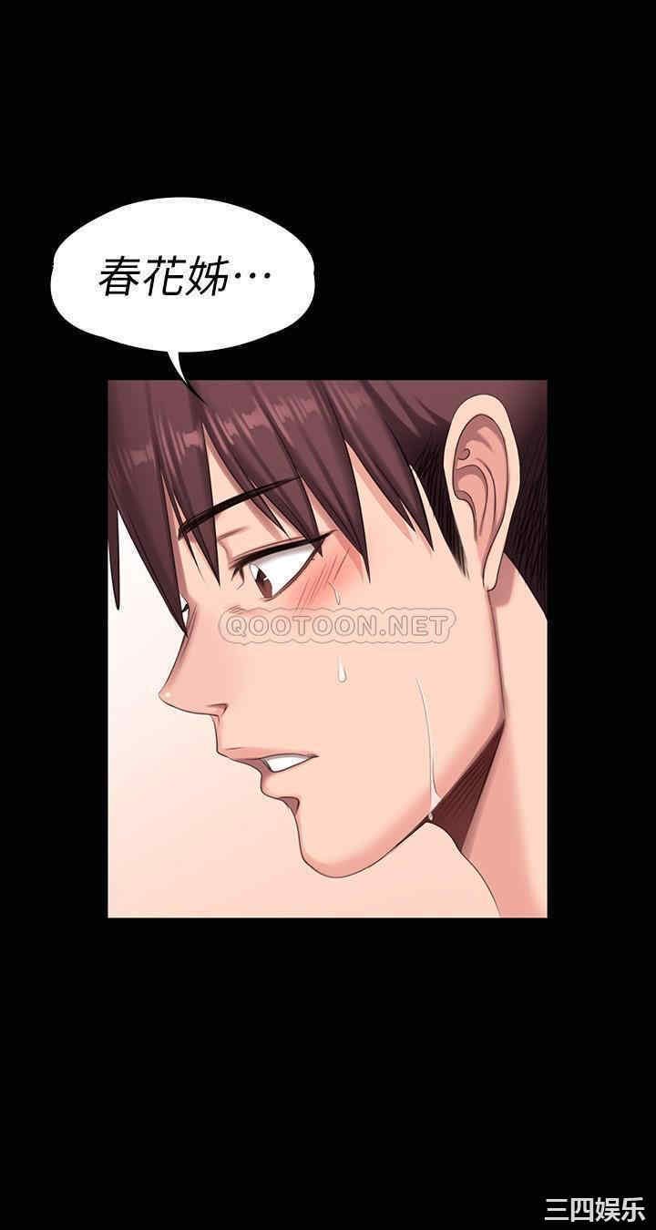 韩国漫画韩漫_健身教练-第70话在线免费阅读-韩国漫画-第40张图片