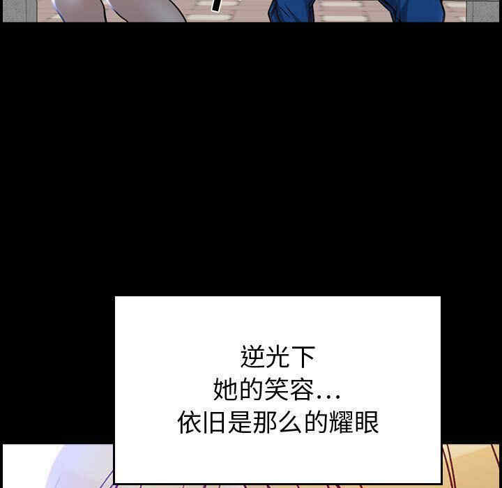 韩国漫画燃烧韩漫_燃烧-第6话在线免费阅读-韩国漫画-第7张图片