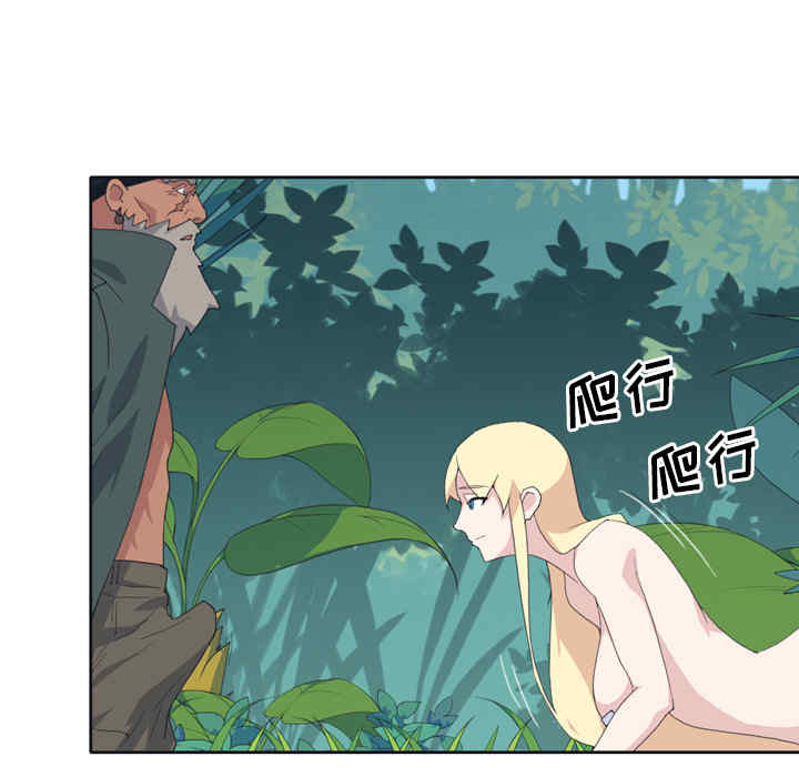 韩国漫画15少女漂流记韩漫_15少女漂流记-第32话在线免费阅读-韩国漫画-第43张图片