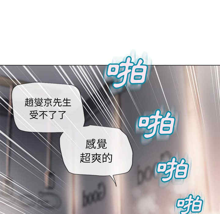 韩国漫画湿乐园韩漫_湿乐园-第34话在线免费阅读-韩国漫画-第66张图片