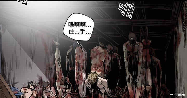 韩国漫画天真坏女孩韩漫_天真坏女孩-第40话在线免费阅读-韩国漫画-第2张图片