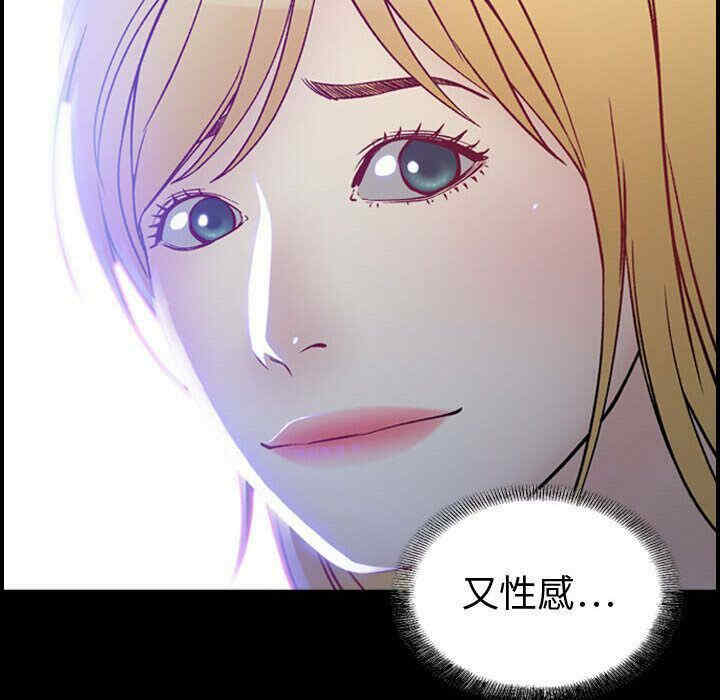 韩国漫画燃烧韩漫_燃烧-第6话在线免费阅读-韩国漫画-第8张图片