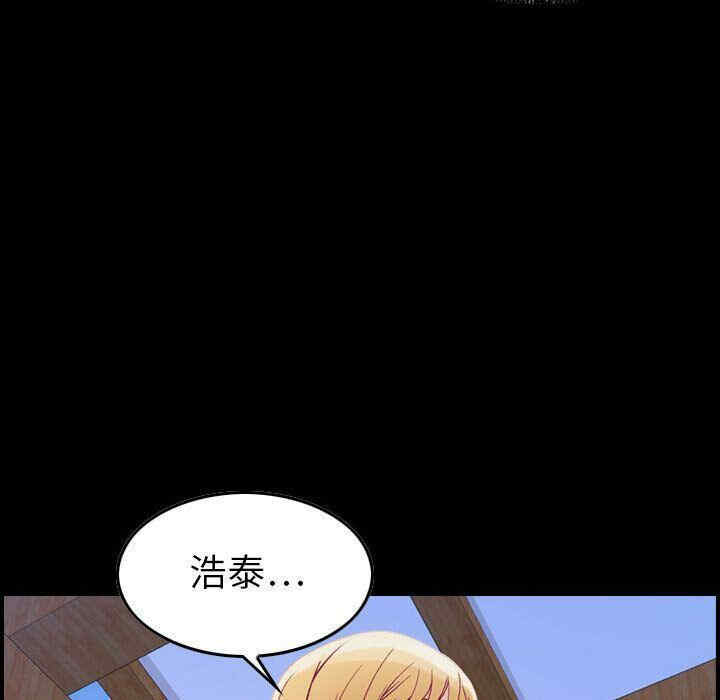 韩国漫画燃烧韩漫_燃烧-第6话在线免费阅读-韩国漫画-第9张图片