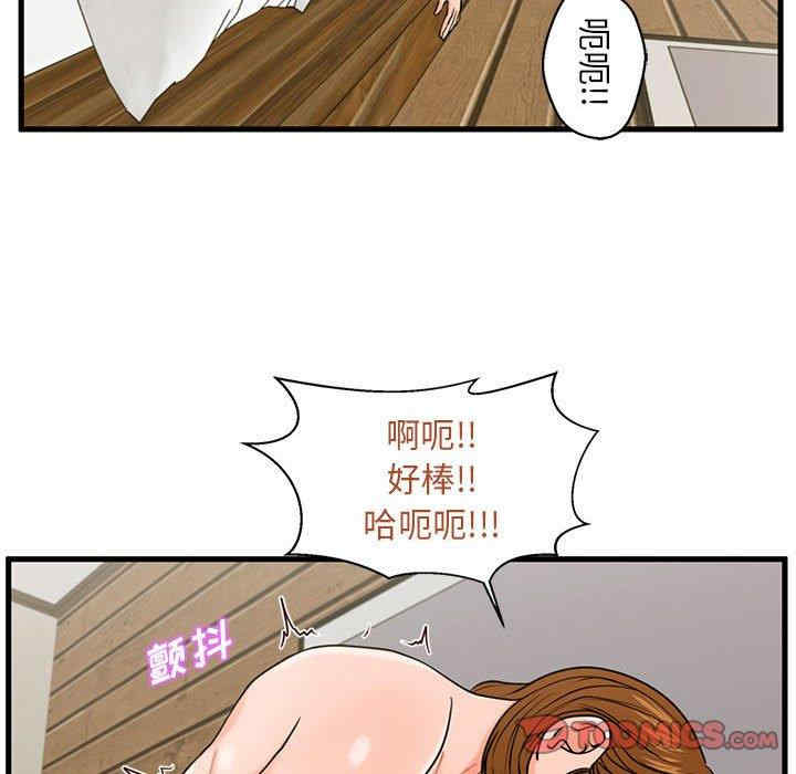 韩国漫画甜蜜合租/诚征女房客韩漫_甜蜜合租/诚征女房客-第24话在线免费阅读-韩国漫画-第57张图片