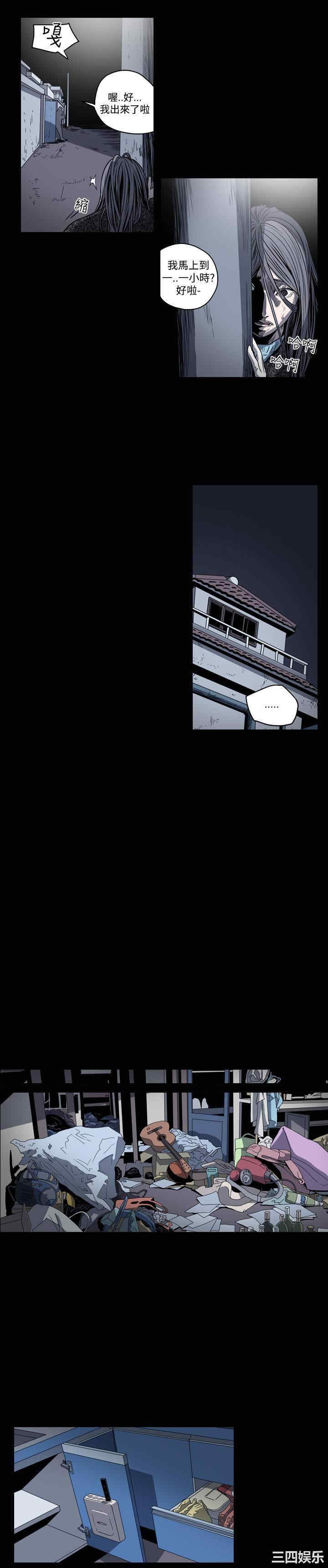 韩国漫画天真坏女孩韩漫_天真坏女孩-第46话在线免费阅读-韩国漫画-第24张图片