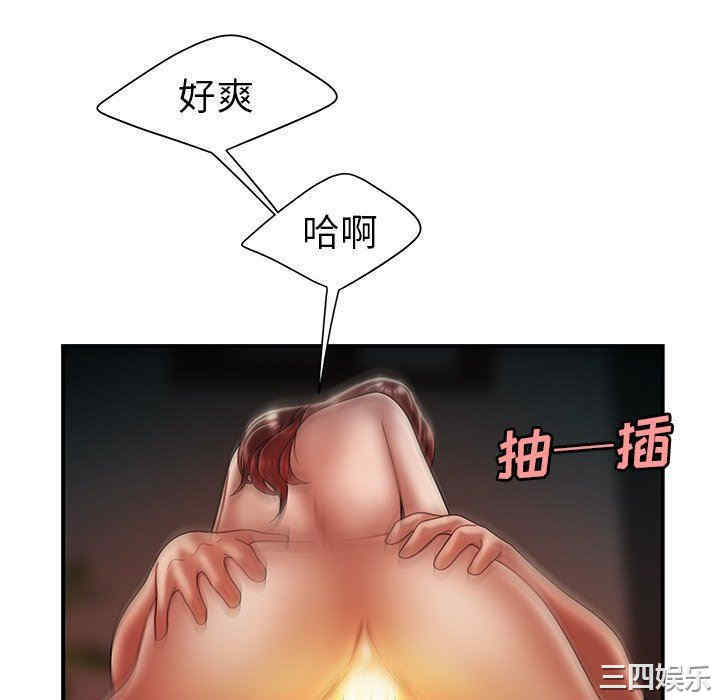 韩国漫画致命牢笼/绝命陷阱韩漫_致命牢笼/绝命陷阱-第45话在线免费阅读-韩国漫画-第70张图片
