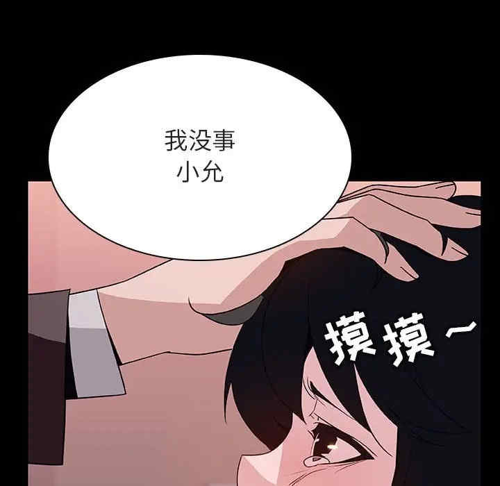 韩国漫画与上司的密约/秘密合约韩漫_与上司的密约/秘密合约-第30话在线免费阅读-韩国漫画-第22张图片