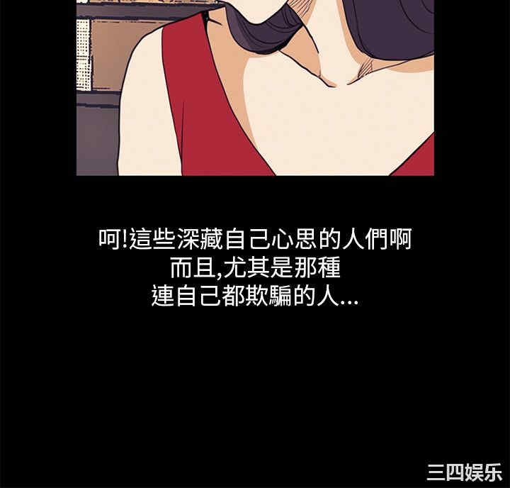 韩国漫画诗恩韩漫_诗恩-第34话在线免费阅读-韩国漫画-第16张图片