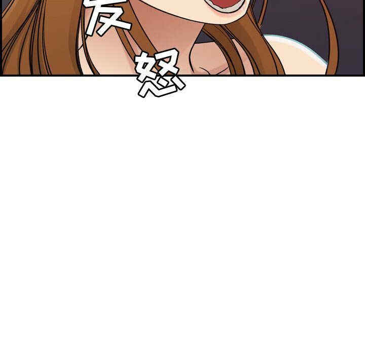 韩国漫画燃烧韩漫_燃烧-第13话在线免费阅读-韩国漫画-第44张图片