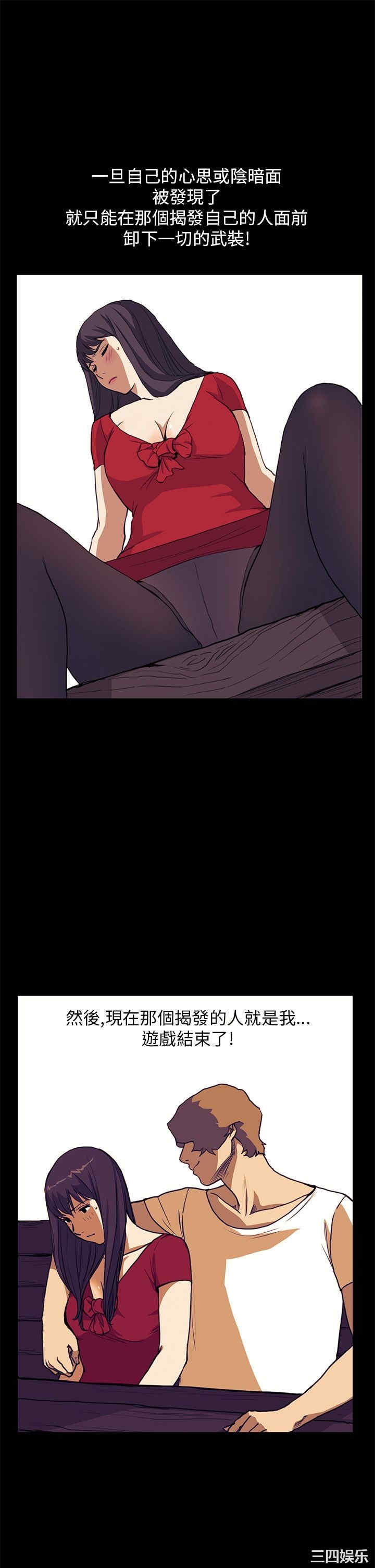 韩国漫画诗恩韩漫_诗恩-第34话在线免费阅读-韩国漫画-第17张图片