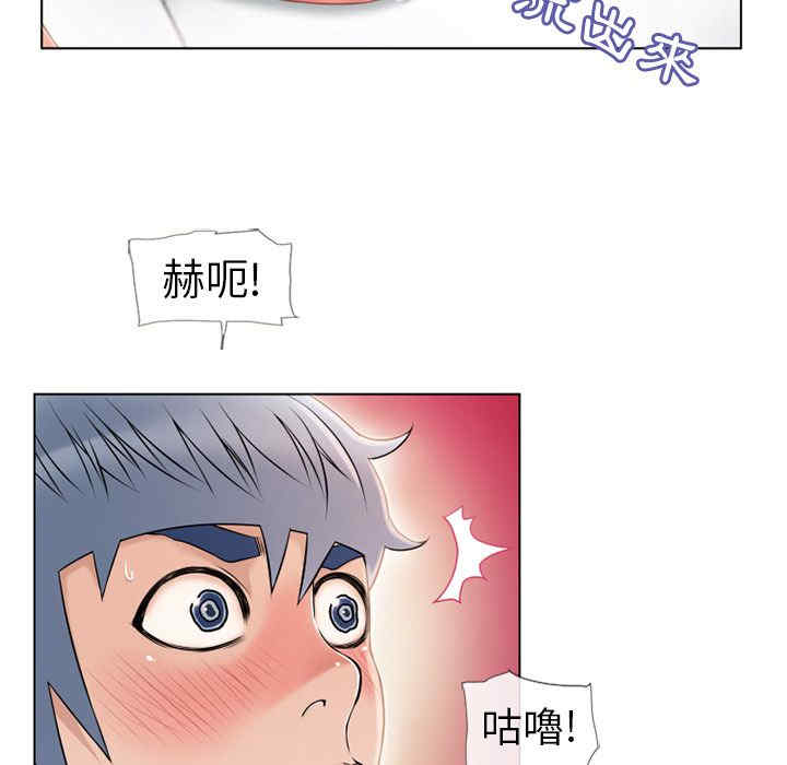 韩国漫画湿乐园韩漫_湿乐园-第43话在线免费阅读-韩国漫画-第84张图片