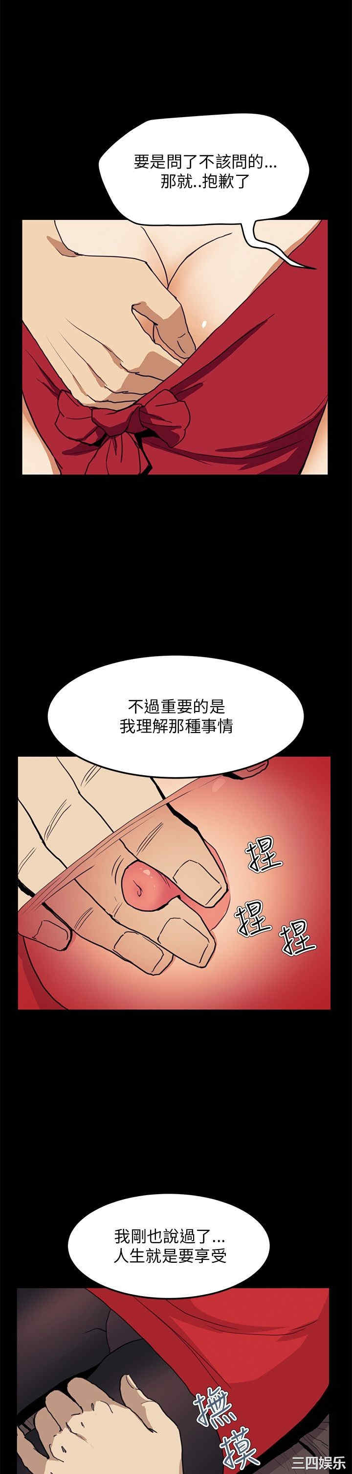 韩国漫画诗恩韩漫_诗恩-第34话在线免费阅读-韩国漫画-第18张图片