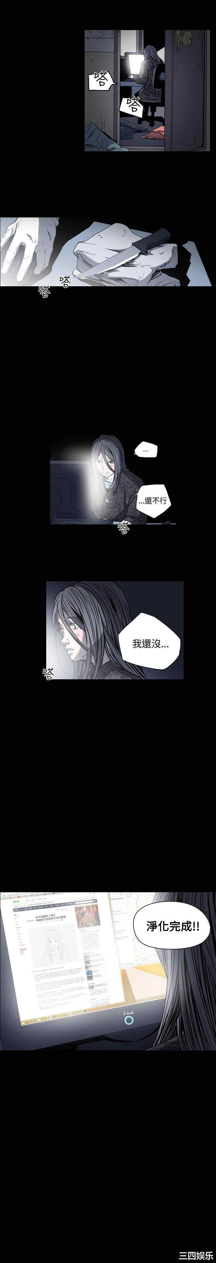 韩国漫画天真坏女孩韩漫_天真坏女孩-第46话在线免费阅读-韩国漫画-第26张图片